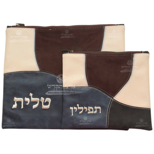 Tallit and Tefillin Bag Set - Blue with Patchwork Design