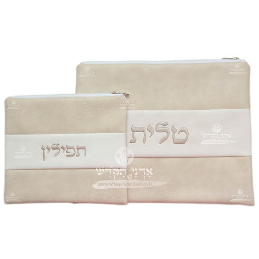 Tallit and Tefillin Bag Set - Faux Leather in Beige and Cream with Embroidered Lettering