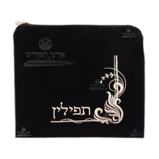 Tefillin Bag - Velvet in Dark Blue with Inscription and Decorations