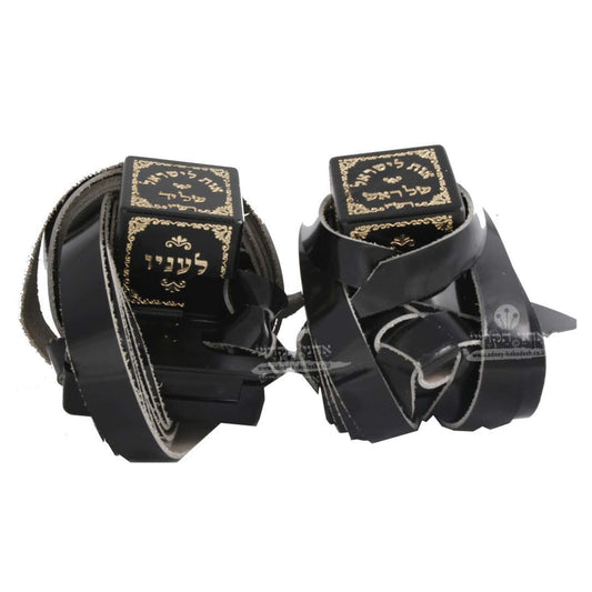 Tiny Tefillin ("Pitzponim")